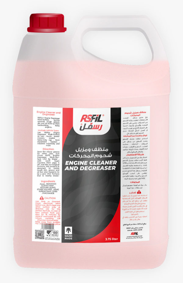 RSFIL Engine Degreaser Medium