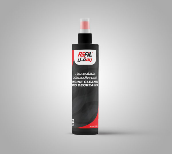 RSFIL Engine Degreaser